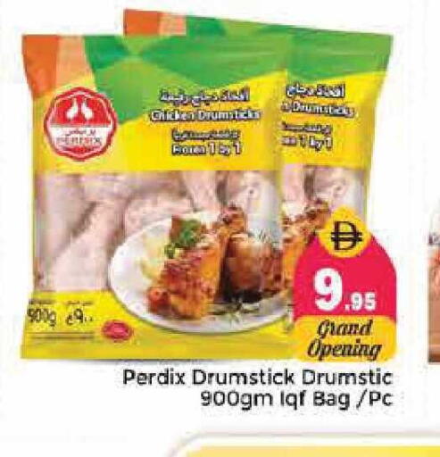 available at Pasons Hypermarket in UAE - Sharjah / Ajman