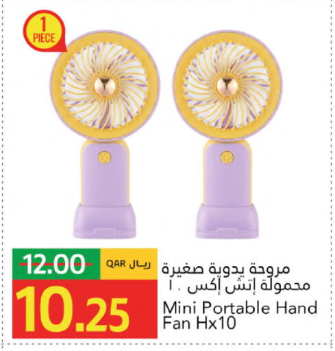 available at Gulf Food Center in Qatar - Al Rayyan