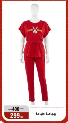 available at المرشدي in Egypt - القاهرة