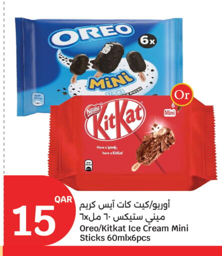 available at سيتي هايبرماركت in قطر - أم صلال