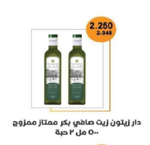available at جمعية شمال غرب الصليبيخات in الكويت - مدينة الكويت