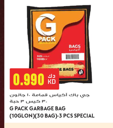 available at Grand Hyper in Kuwait - Kuwait City