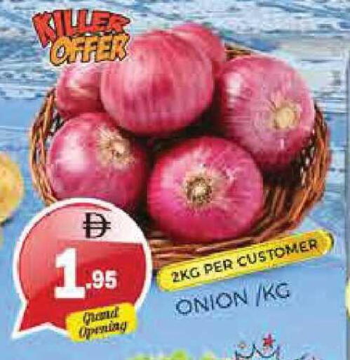 Onion available at Pasons Hypermarket in UAE - Sharjah / Ajman