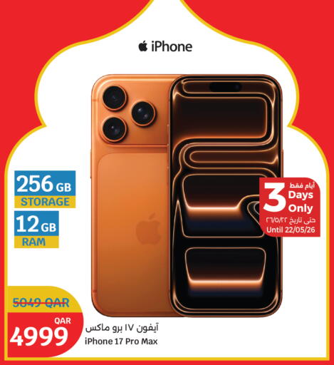 available at City Hypermarket in Qatar - Al Rayyan