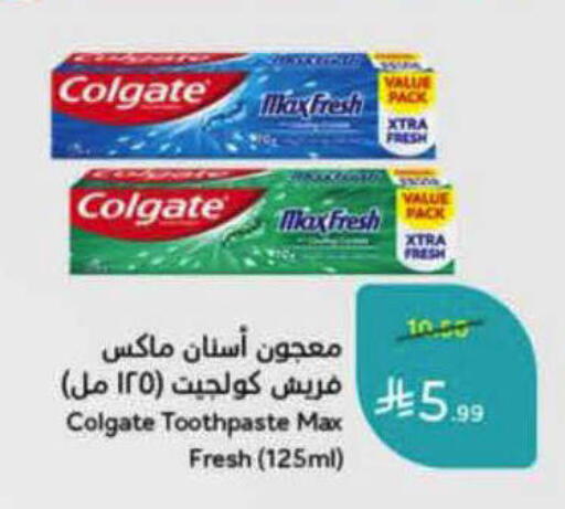 available at هايبر بنده in مملكة العربية السعودية, السعودية, سعودية - الرس