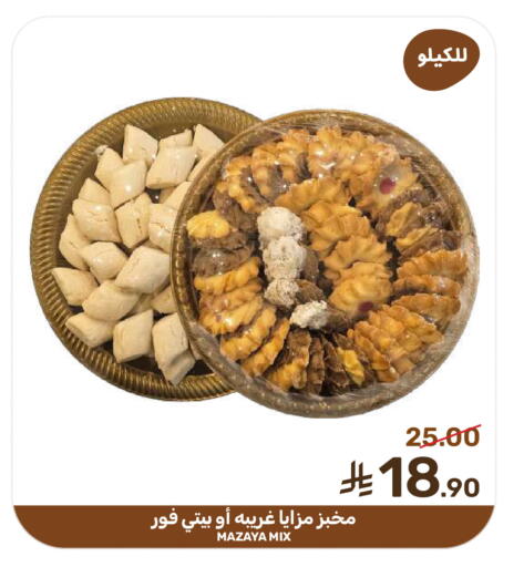 available at  مـزايــا in مملكة العربية السعودية, السعودية, سعودية - سيهات