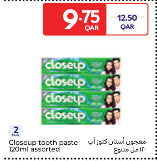 available at كارفور in قطر - الريان