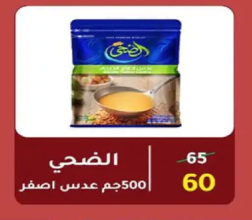 available at وكالة المنصورة - الدقهلية‎ in Egypt - القاهرة