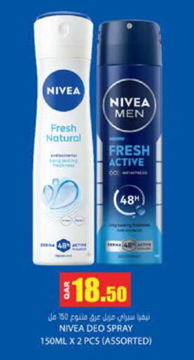 available at Grand Hypermarket in Qatar - Al Wakra