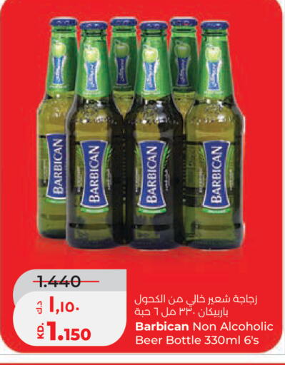 available at Lulu Hypermarket  in Kuwait - Ahmadi Governorate