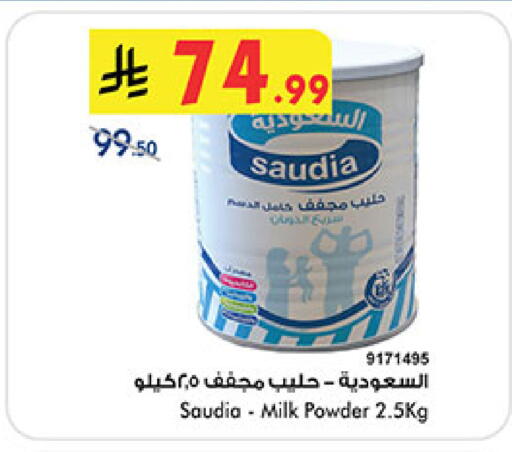 available at بن داود in مملكة العربية السعودية, السعودية, سعودية - المدينة المنورة