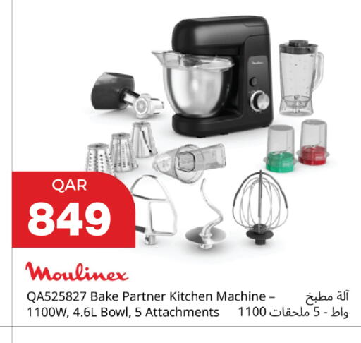 available at سيتي هايبرماركت in قطر - أم صلال