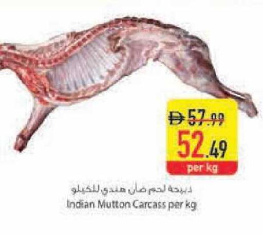 available at Safeer Market in UAE - Abu Dhabi