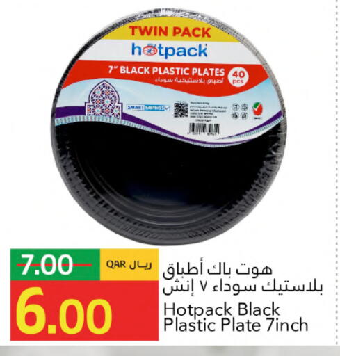 available at Gulf Food Center in Qatar - Al Rayyan