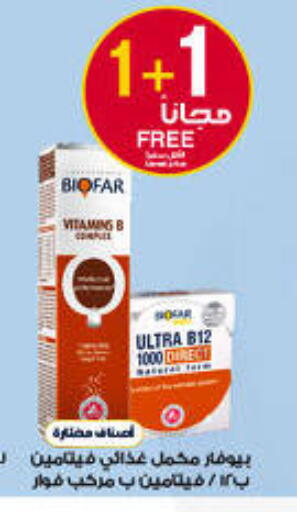 available at Al-Dawaa Pharmacy in KSA, Saudi Arabia, Saudi - Bishah
