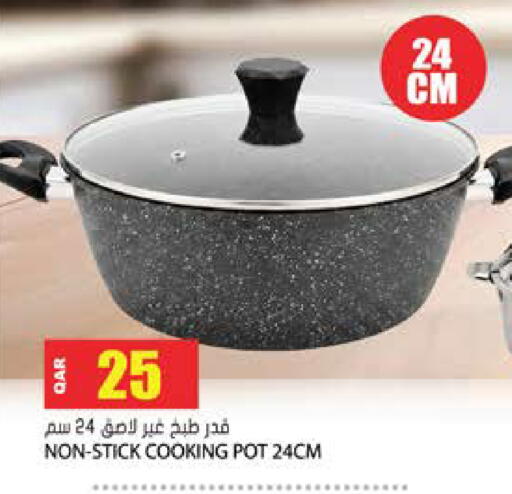 available at Grand Hypermarket in Qatar - Al Wakra