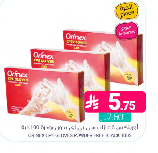 available at Muntazah Markets in KSA, Saudi Arabia, Saudi - Saihat