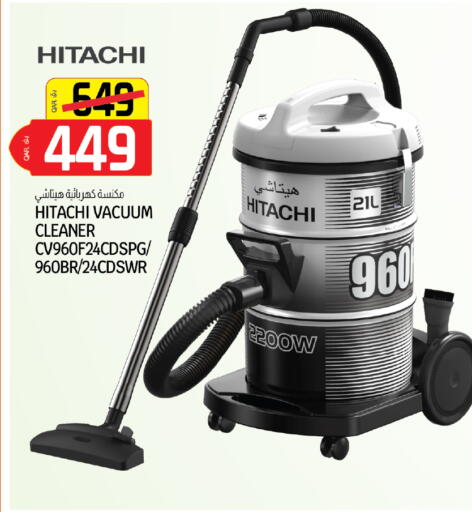 available at Kenz Mini Mart in Qatar - Umm Salal
