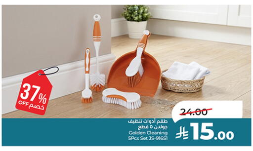 available at LULU Hypermarket in KSA, Saudi Arabia, Saudi - Khamis Mushait