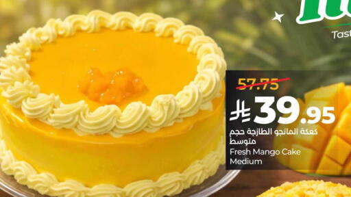 Mango available at LULU Hypermarket in KSA, Saudi Arabia, Saudi - Dammam