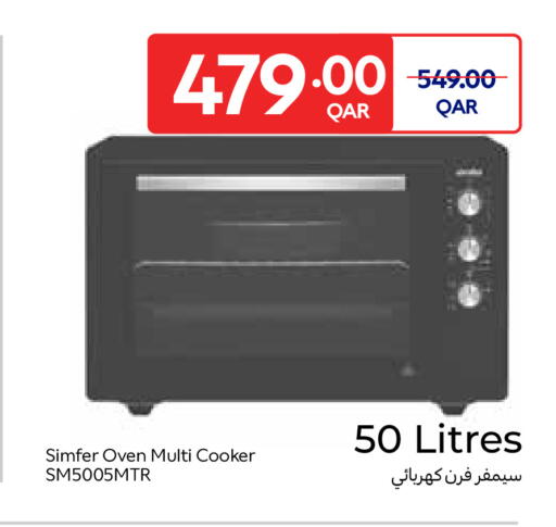 available at كارفور in قطر - الريان