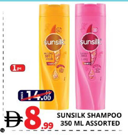 available at EXPRESS AL MADEENA HYPERMARKET LLC in UAE - Abu Dhabi