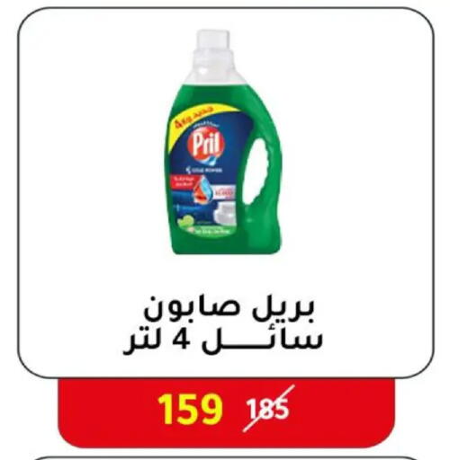 available at وكالة المنصورة - الدقهلية‎ in Egypt - القاهرة
