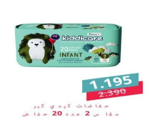 available at جمعية شمال غرب الصليبيخات in الكويت - مدينة الكويت