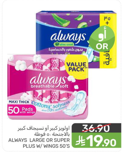 available at  مـزايــا in مملكة العربية السعودية, السعودية, سعودية - سيهات