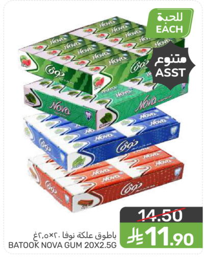 available at  مـزايــا in مملكة العربية السعودية, السعودية, سعودية - سيهات