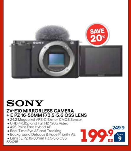 available at ×-سايت in الكويت - مدينة الكويت