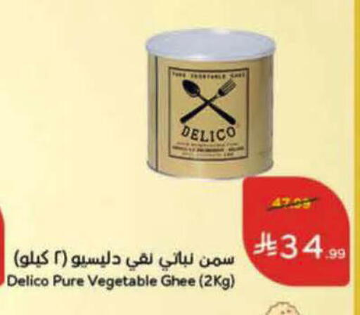 available at هايبر بنده in مملكة العربية السعودية, السعودية, سعودية - تبوك