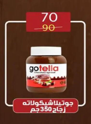 available at Wekalet Elmansoura - Dakahlia  in Egypt - Cairo