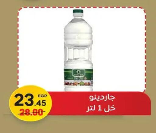 available at Safeer market in Egypt - Cairo
