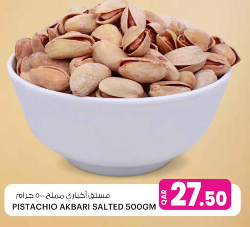 available at أنصار جاليري in قطر - الوكرة