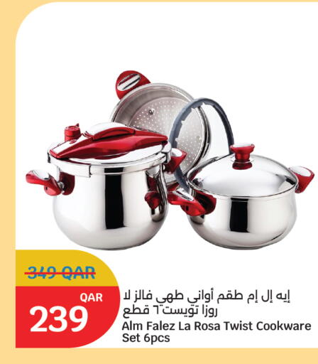 available at سيتي هايبرماركت in قطر - أم صلال