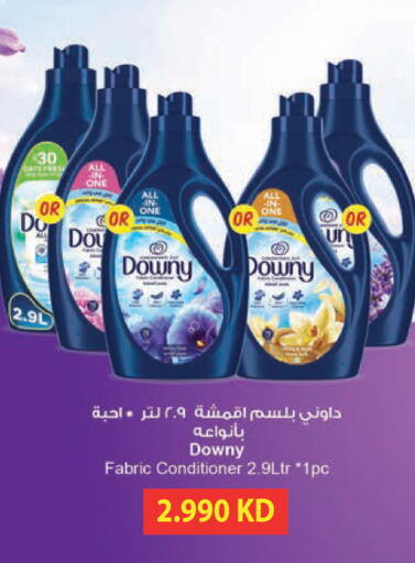 available at Lulu Hypermarket  in Kuwait - Ahmadi Governorate