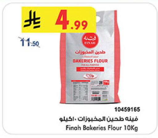available at بن داود in مملكة العربية السعودية, السعودية, سعودية - المدينة المنورة