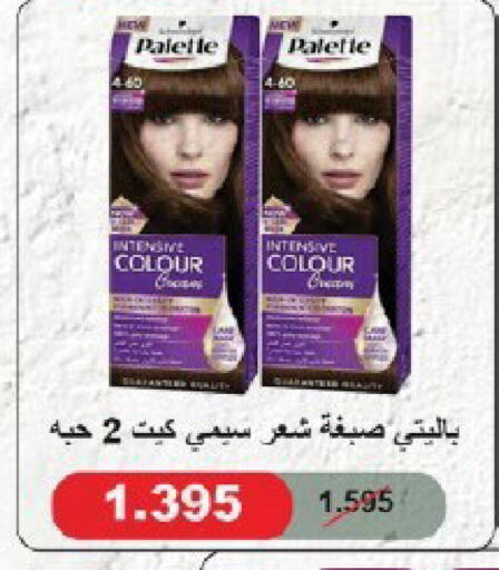 available at Qortuba Co-op Society in Kuwait - Kuwait City