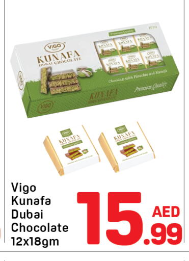 available at Day to Day Department Store in UAE - Dubai