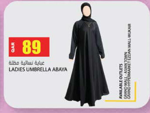 available at Grand Hypermarket in Qatar - Al Wakra
