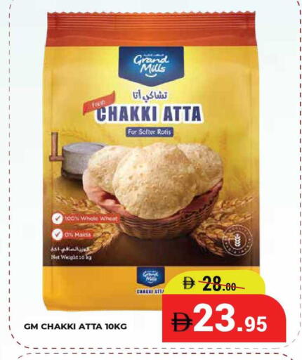 available at كيرالا هايبرماركت in الإمارات العربية المتحدة , الامارات - رَأْس ٱلْخَيْمَة