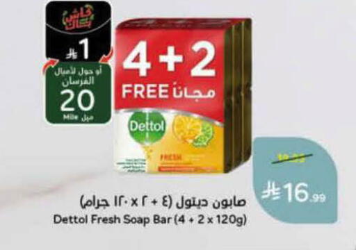available at هايبر بنده in مملكة العربية السعودية, السعودية, سعودية - الرس