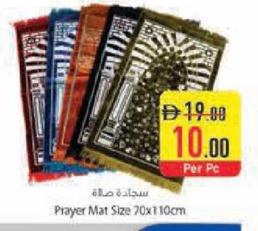 available at السفير ماركت in الإمارات العربية المتحدة , الامارات - رَأْس ٱلْخَيْمَة