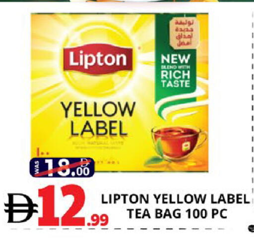 available at EXPRESS AL MADEENA HYPERMARKET LLC in UAE - Abu Dhabi