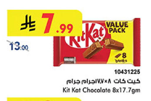 available at Bin Dawood in KSA, Saudi Arabia, Saudi - Jeddah