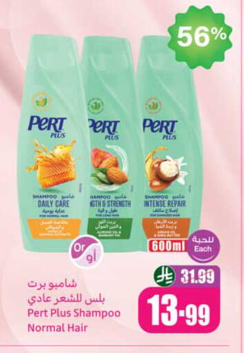 available at أسواق عبد الله العثيم in مملكة العربية السعودية, السعودية, سعودية - ينبع