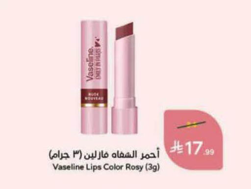 available at Hyper Panda in KSA, Saudi Arabia, Saudi - Al Qunfudhah