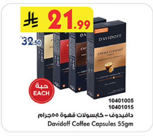 available at Bin Dawood in KSA, Saudi Arabia, Saudi - Khamis Mushait