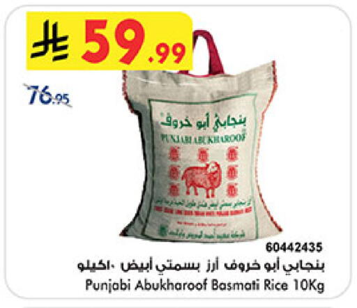 available at بن داود in مملكة العربية السعودية, السعودية, سعودية - المدينة المنورة